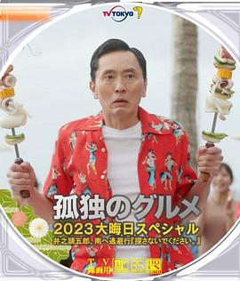 《四位少妇按摩记》电影